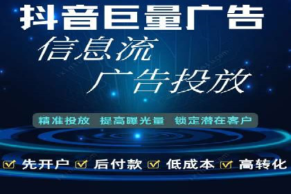 某信息流广告公司如何实现广告效果最大化